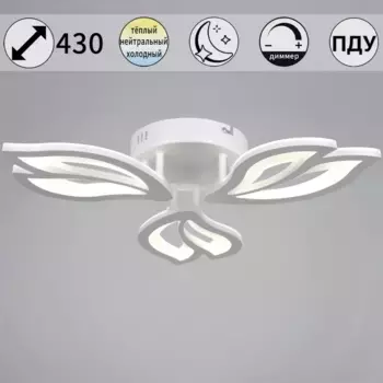 Потолочный светильник Reluce 00150-0.3-03 WH