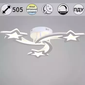 Потолочный светильник Reluce 01150-0.3-03 WH