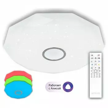 Потолочный светодиодный светильник Citilux Диамант Смарт CL713A100G