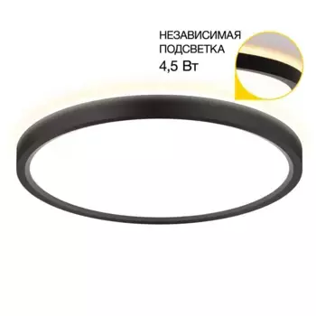 Потолочный светодиодный светильник Citilux Norma CL748241