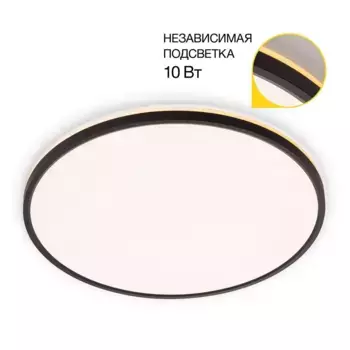 Потолочный светодиодный светильник Citilux Norma CL748501