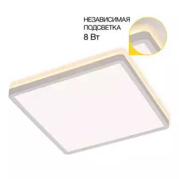 Потолочный светодиодный светильник Citilux Norma CL748K300