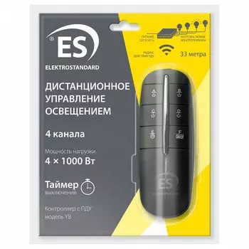 Пульт управления светом Y8 Elektrostandard a040988