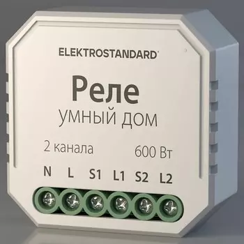 Реле WI-FI для жалюзи и штор Elektrostandard 76008/00 a060692