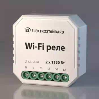 Реле Wi-Fi Elektrostandard 76001/0 a055189