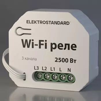 Реле Wi-Fi Elektrostandard 76004/00 a056203