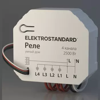 Реле Wi-Fi Elektrostandard 76005/00 4690389184406