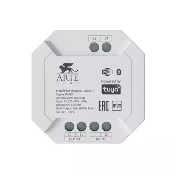 Релейный модуль Arte Lamp SMART A90S-02CH-WF