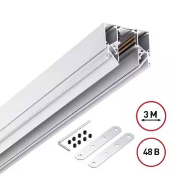 Шинопровод низковольтный Novotech Shino Flum 135243Y