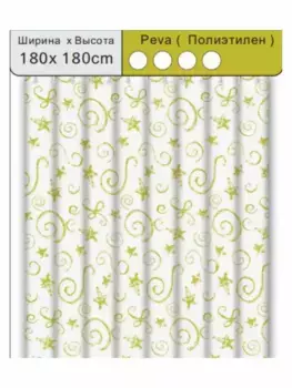 Штора для ванны Frap 180х180 звезды