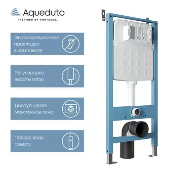 Система инсталляции для унитазов Aqueduto Tecnica Novo TEC11