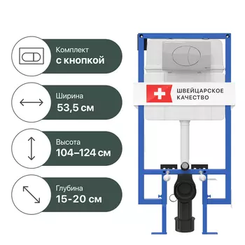 Система инсталляции для унитазов STWORKI 510163 с кнопкой смыва 230823 хром матовый