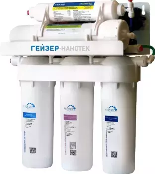 Система обратного осмоса Гейзер Престиж с краном №3, баком 7,6 л