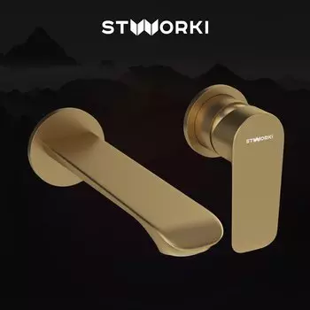 Смеситель для раковины STWORKI Копенгаген S42040GM С ВНУТРЕННЕЙ ЧАСТЬЮ, матовое золото