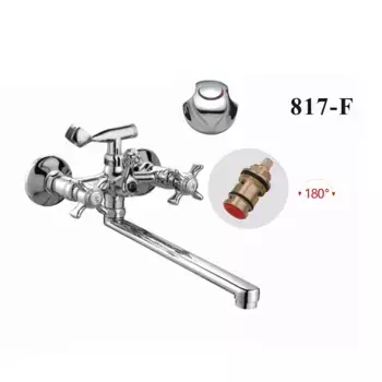Смеситель для ванны D-Lin D147817-F, хром
