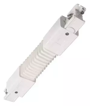 Соединитель гибкий для треков Deko-Light D Line 710039
