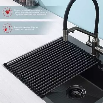 Сушилка Raglo R730.44.09 графит