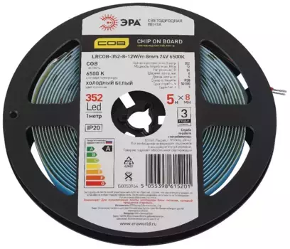 Светодиодная лента Эра LRCOB-352-8-12W/m 8mm 24V 6500K Б0053964