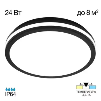 Торшер Citilux CL213921