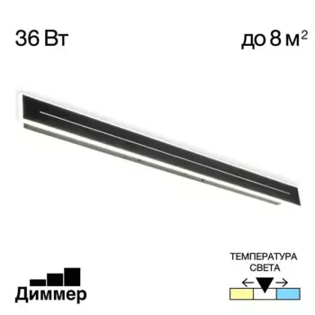 Торшер Citilux CL804061