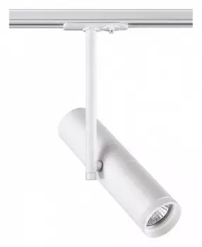 Трековый светильник Novotech Port Batra 370574
