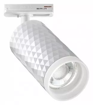 Трековый светильник Novotech Port Brill 370848