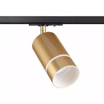 Трековый светильник Novotech Port Elina 370780