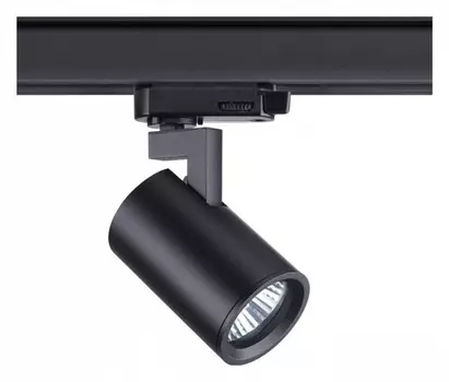 Трековый светильник Novotech Port Gusto 370649