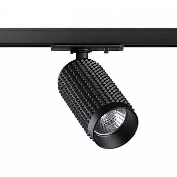 Трековый светильник Novotech Port Mais 370763