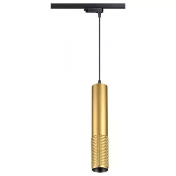 Трековый светильник Novotech Port Mais 370771