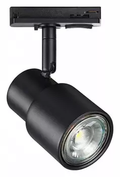 Трековый светильник Novotech Port Molo 370926