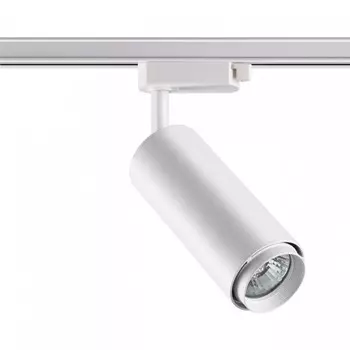Трековый светильник Novotech Port Pipe 370415