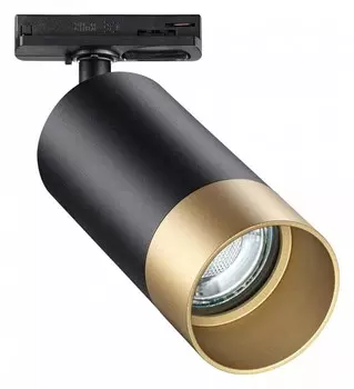 Трековый светильник Novotech Port Slim 370863