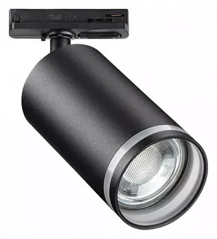 Трековый светильник Novotech Port Ular 370877