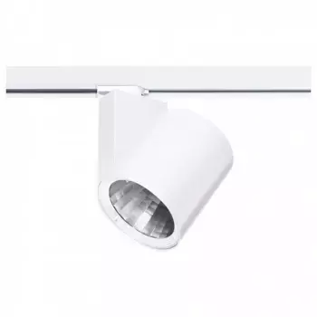 Трековый светодиодный светильник Eglo Ferronego 61463