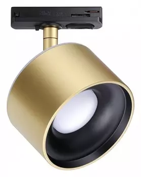 Трековый светодиодный светильник Novotech Port Giro 358975