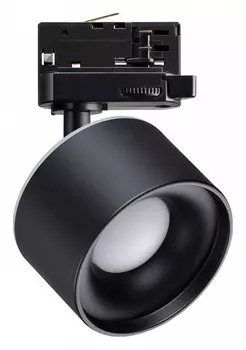 Трековый светодиодный светильник Novotech Port Giro 358977