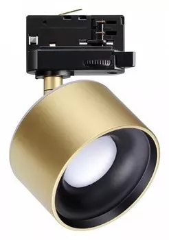 Трековый светодиодный светильник Novotech Port Giro 358978