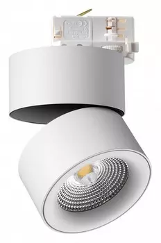 Трековый светодиодный светильник Novotech Port Groda 358788