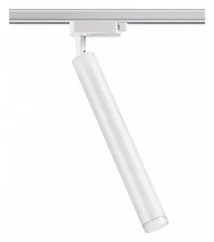 Трековый светодиодный светильник Novotech Port Modo 357886