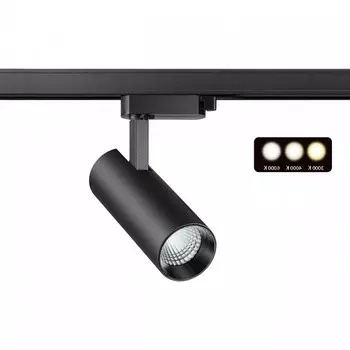 Трековый светодиодный светильник Novotech Port Nail 358737