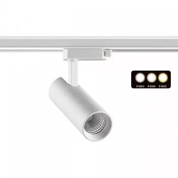 Трековый светодиодный светильник Novotech Port Nail 358738