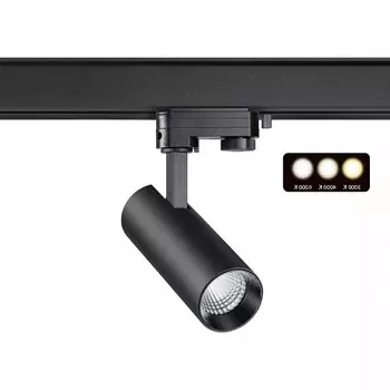 Трековый светодиодный светильник Novotech Port Nail 358739