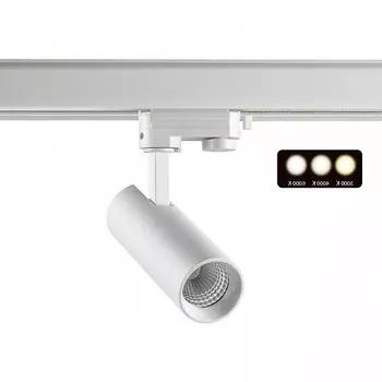 Трековый светодиодный светильник Novotech Port Nail 358740