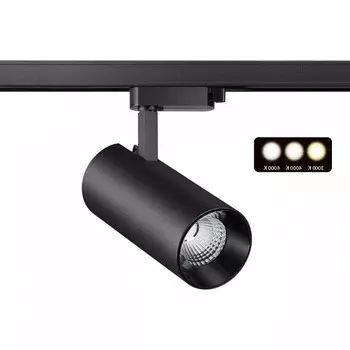 Трековый светодиодный светильник Novotech Port Nail 358741