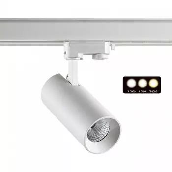 Трековый светодиодный светильник Novotech Port Nail 358744