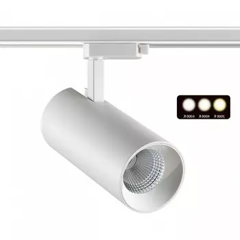 Трековый светодиодный светильник Novotech Port Nail 358746