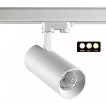 Трековый светодиодный светильник Novotech Port Nail 358748