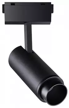Трековый светодиодный светильник Novotech Shino Kit 358528