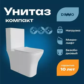 Унитаз-компакт напольный DIWO Смоленск 5420